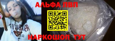 jwh Балашиха