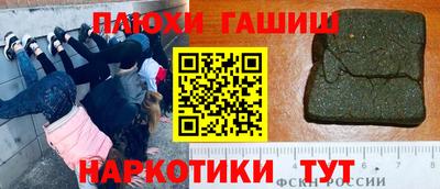 jwh Балашиха