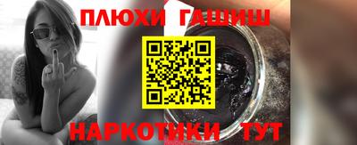 jwh Балашиха