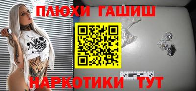 кокаин перу Донецк