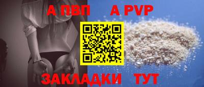 mdpv Донской