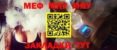 дживик Балаково