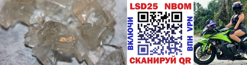 Лсд 25 экстази кислота  Курганинск 