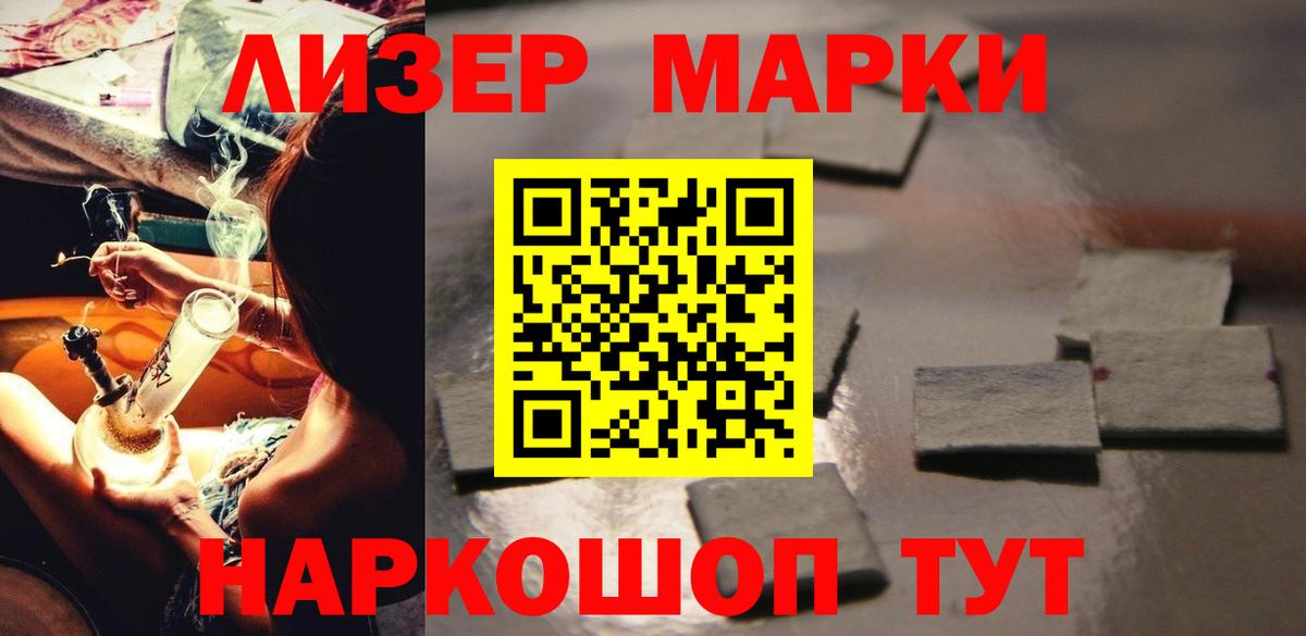 LSD-25 экстази ecstasy Курганинск