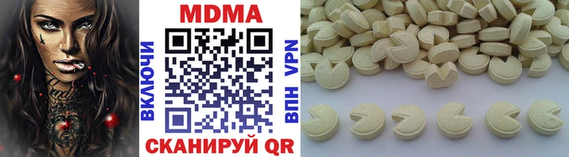 mega ONION  Курганинск  MDMA crystal 