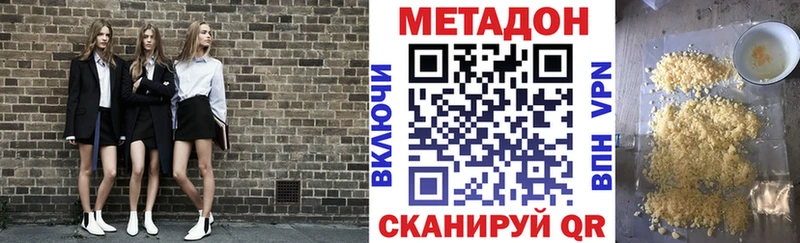 наркота  Курганинск  Метадон кристалл 