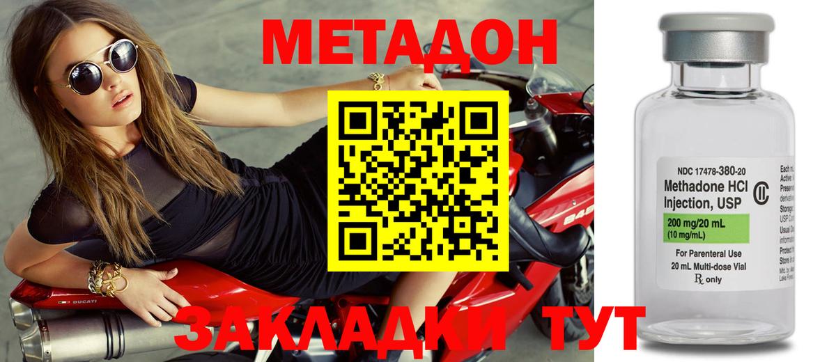 Лсд 25  Вход с VPN  Марихуана  Мефедрон  МЕФ   АМФ   Кокаин  Курганинск  Alpha-PVP СК   Кодеин  Гашиш 