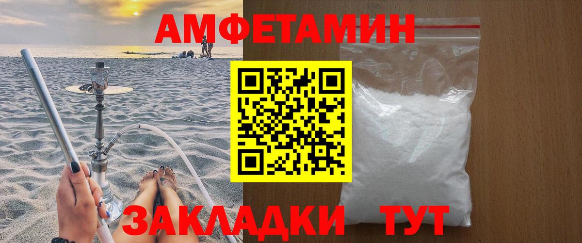 Курганинск  Гашик  Диски  МДМА  МЕФ  Вход с VPN  Меф  25-NBOMe  Alpha PVP  Конопля 