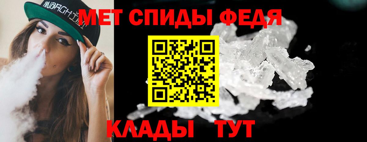Метамфетамин Декстрометамфетамин 99.9% Курганинск
