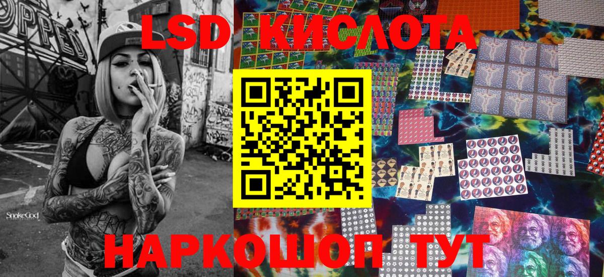 Марки NBOMe 1,8мг  Курганинск 