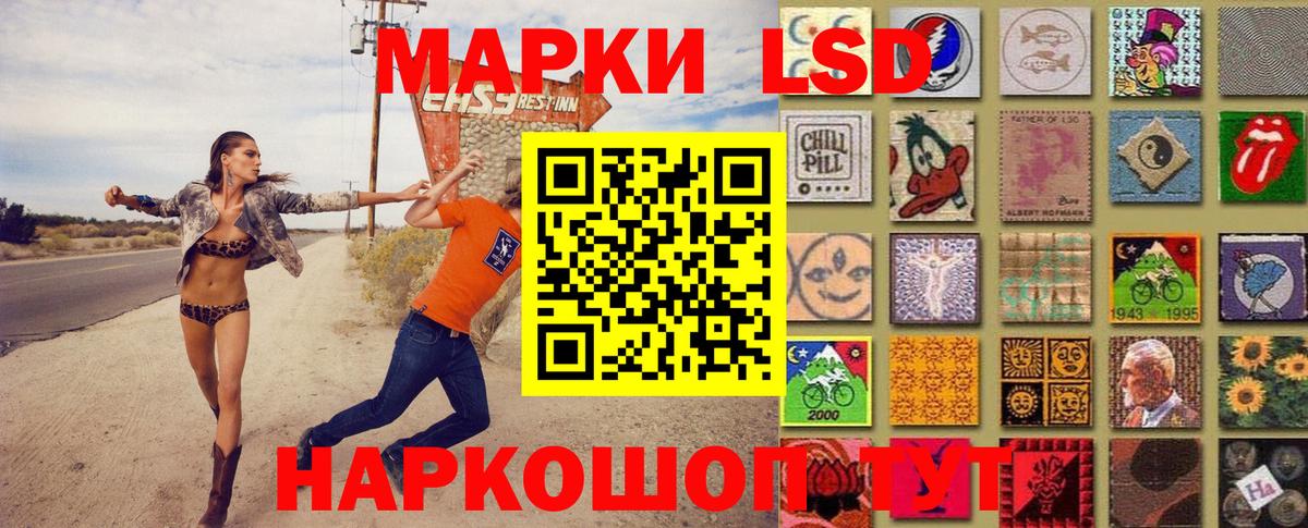 Наркотические марки 1,5мг  Вход с VPN  Марки 25I-NBOMe  Курганинск  Наркотические марки 1,5мг 