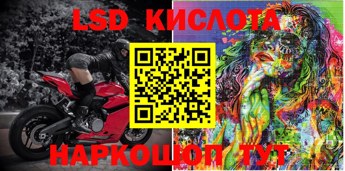 Марки NBOMe 1,8мг Курганинск