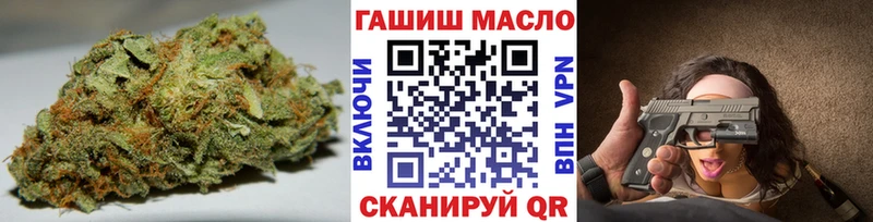 купить наркоту  Курганинск  ТГК гашишное масло 