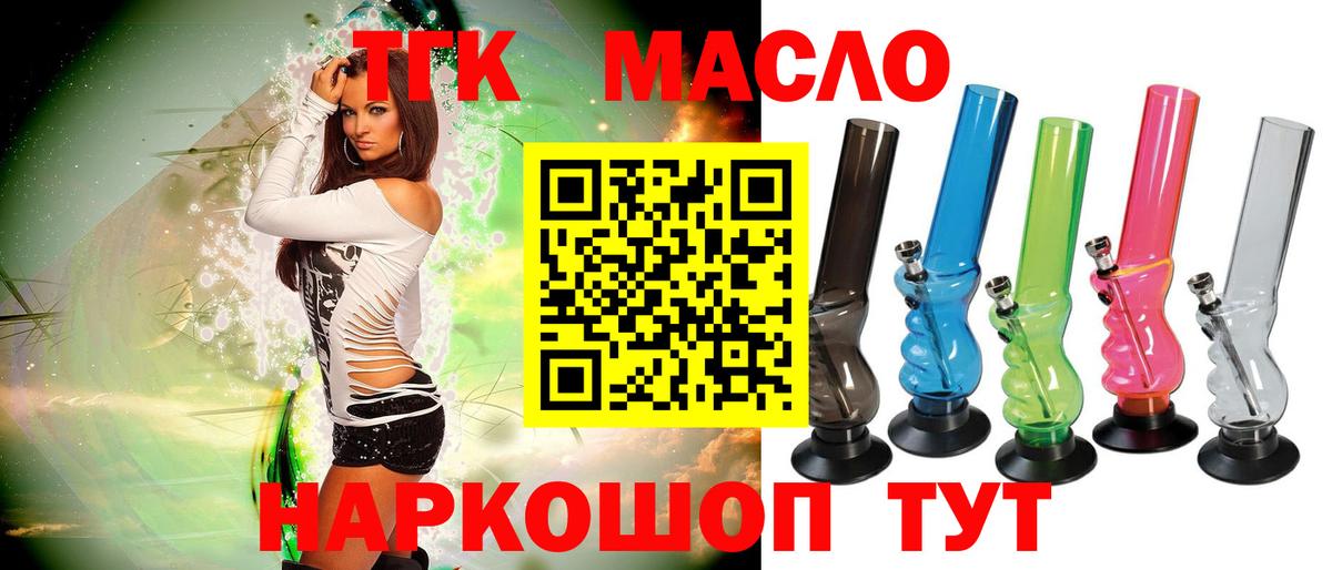 Гашиш Курганинск