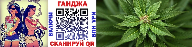 площадка телеграм  Курганинск  Канабис SATIVA & INDICA 