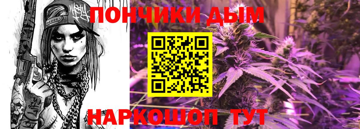 Марихуана SATIVA & INDICA Курганинск