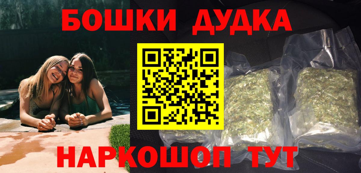 Конопля LSD WEED  Шишки марихуана марихуана  Курганинск  Вход с VPN 